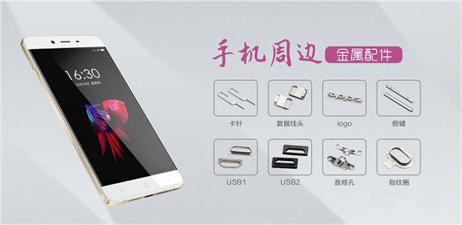 藏在新款5G手機里的MIM部件你發(fā)現(xiàn)了嗎？