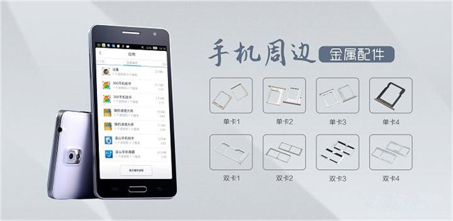 手機(jī)、IPD等攝像頭裝飾件、卡槽、卡托MIM整形機(jī)