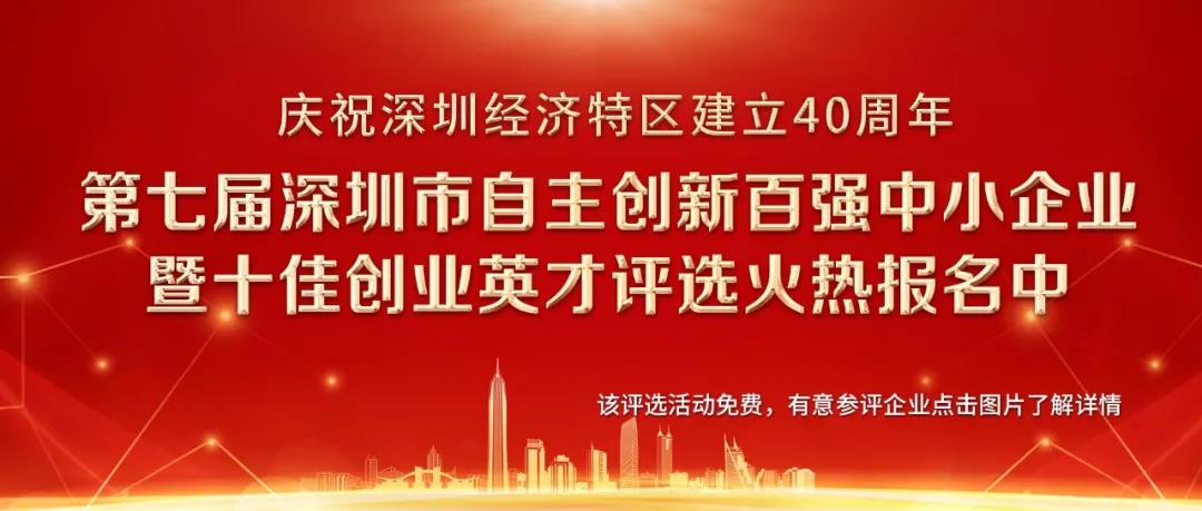 深耕智能化壓裝領(lǐng)域，為中國智造賦能