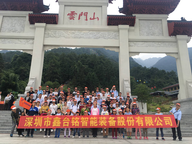 深圳福永、坑梓、坪地伺服壓裝機生產(chǎn)廠家